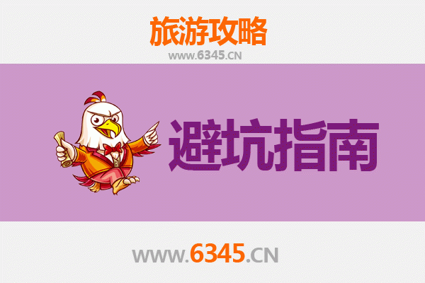 甘孜白玉旅游全攻略：资深博主亲授几大忠告与须知