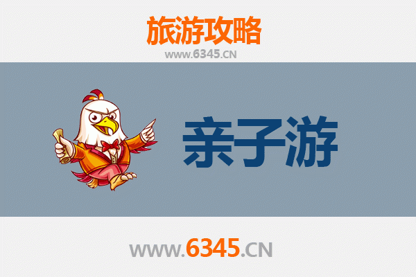 甘孜白玉亲子游攻略：高原秘境与家庭温馨之旅