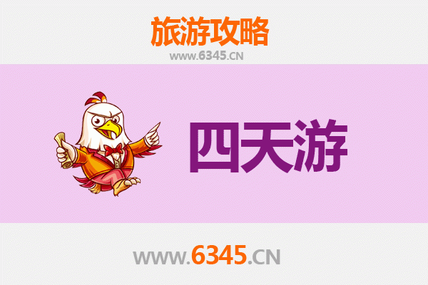 甘孜白玉四天三夜深度游攻略：探秘藏地秘境与预算指南