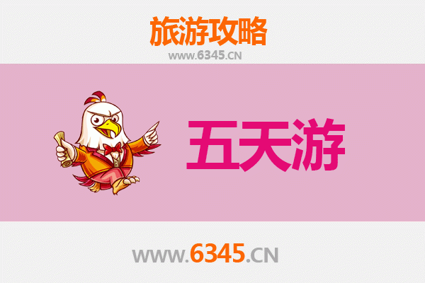 甘孜白玉五天四夜深度游攻略：探秘藏地文化与自然奇观