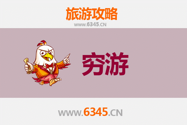 甘孜白玉穷游攻略：一个人的高原朝圣之旅