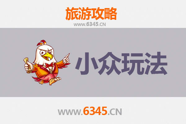 甘孜白玉秘境探索：小众玩法与深度旅行攻略