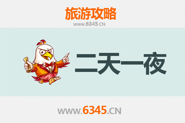 甘孜白玉两天一夜深度游攻略：探秘藏地文化与自然奇观